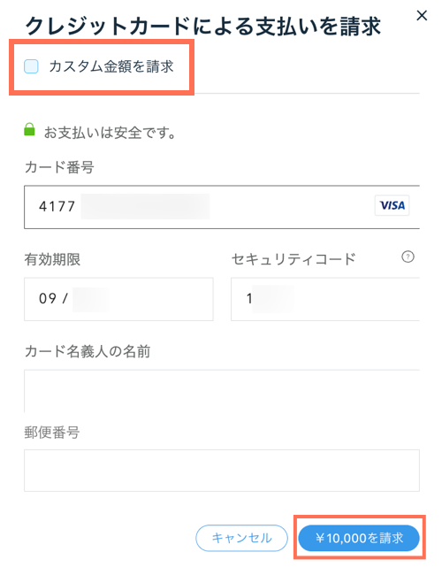 A screenshot showing how to charge a client a custom amount for a course from the participant list.