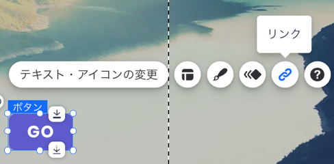エディタに追加したボタンのスクリーンショットで、リンクアイコンが表示されています。