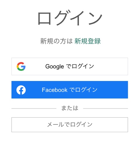 Wix サイトの会員エリアに表示される既定のログインフォームのスクリーンショット。