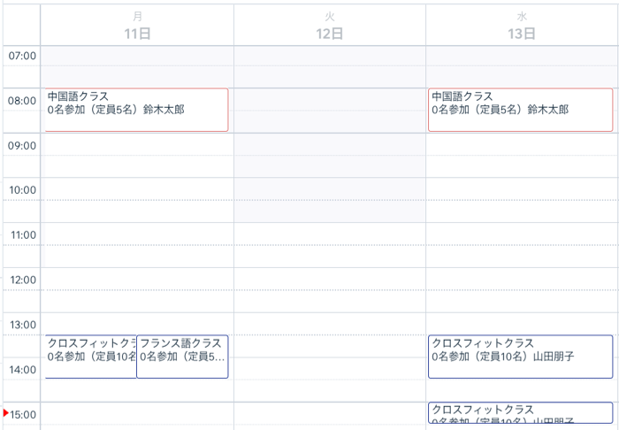 コースがスケジュールされているカレンダーのスクリーンショット。