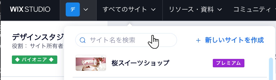 検索ボックス