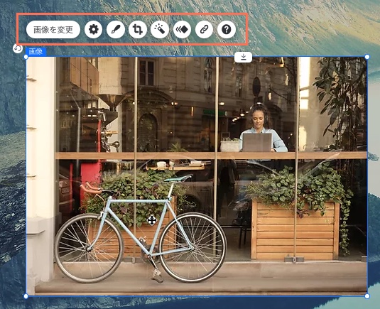 Wix エディタのカスタマイズオプション。