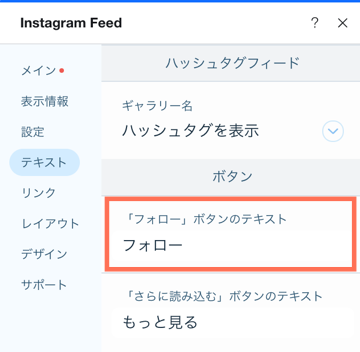 更新するオプションが表示されたスクリーンショット。