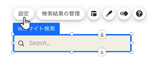 エディタで「設定」をクリックするオプションが表示されたスクリーンショット。