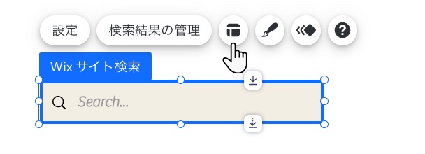 エディタで「レイアウト」アイコンをクリックするオプションが表示されたスクリーンショット。