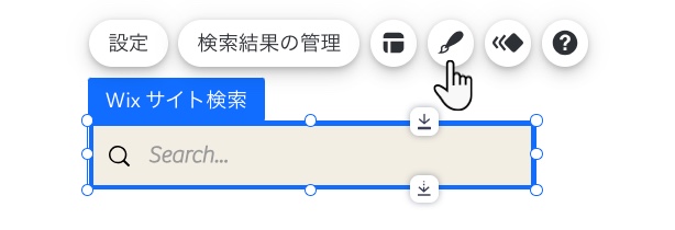 エディタで「デザイン」アイコンをクリックするオプションが表示されたスクリーンショット。