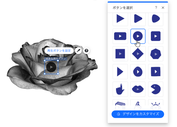 中央に再生ボタンが表示されたドーナツの動画のスクリーンショット。「再生ボタンを設定」ボタンが選択され、ボタンオプションが表示されています。