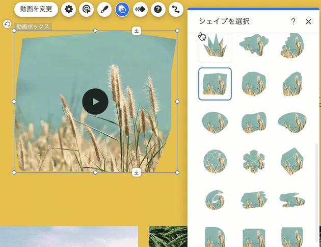 マスクアイコンが選択され、マスクパネルが開き、さまざまなマスクエフェクトにマウスオーバーしている様子を示した GIF。