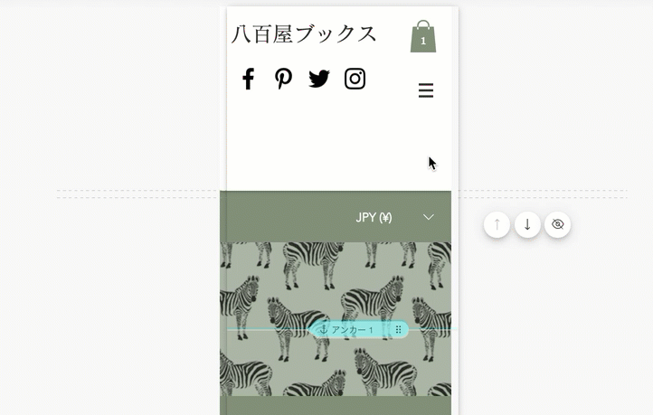 Wix モバイルエディタでモバイルメニューの位置が変更されている GIF。