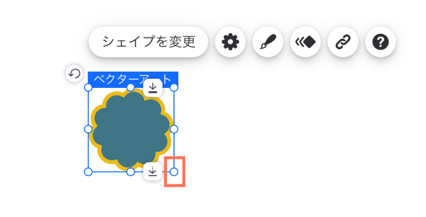 Wix エディタの基本のシェイプで、シェイプのサイズを変更するためにドラッグできるハンドルの 1つがハイライトされています。