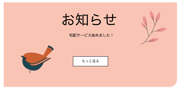 Wix エディタのボックスにテキスト、ボタン、2枚のベクターアート画像が追加されている様子を示したスクリーンショット。
