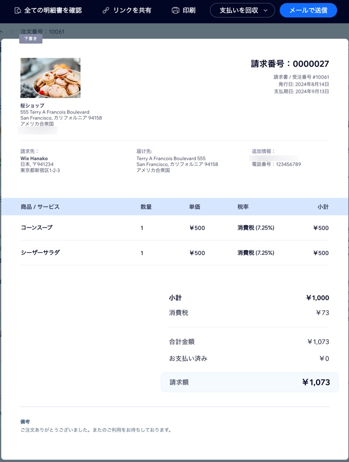tymo：）様確認専用ページ❷ EUREF DBTQAセット｜デジタルブレストトモシンセシスの画質評価