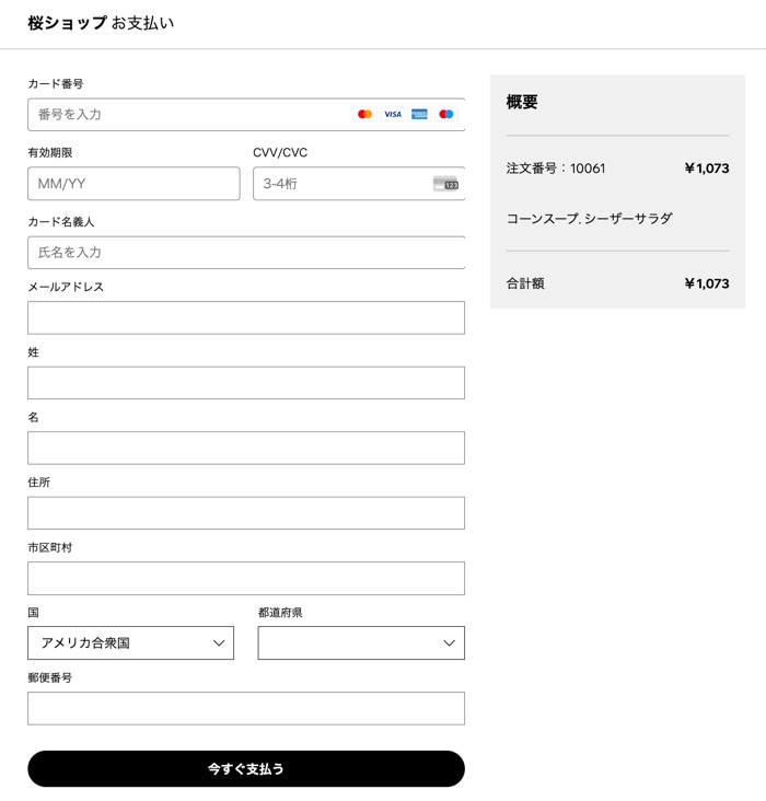 未払いの注文の支払いを回収する | サポートセンター | Wix.com
