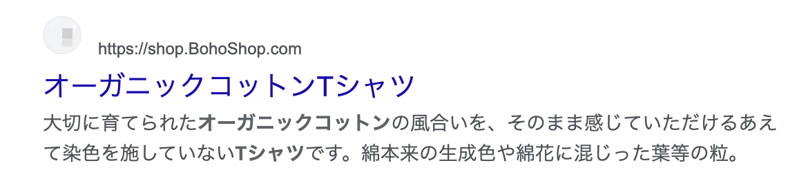 タイトルタグ、メタディスクリプション、URL スラッグが表示されたサイトの検索結果のスクリーンショット。