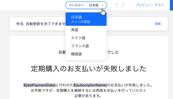 サイトダッシュボードのオートメーションビルダーのスクリーンショット