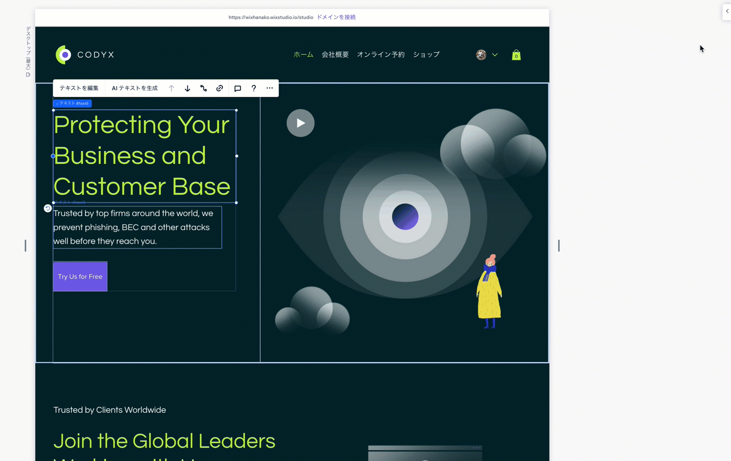 キャンバス上でボタンが選択され、要素設定パネルが開き、各タブにマウスオーバーしている様子を示したスクリーンショット。