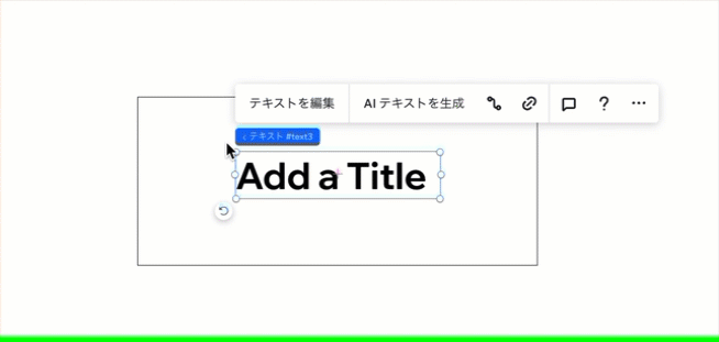 要素のラベルにマウスオーバーすると開くパンくずリストと、親要素を示した GIF