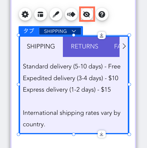 Wix モバイルエディタのタブで、非表示にするアイコンにマウスオーバーしているスクリーンショット。