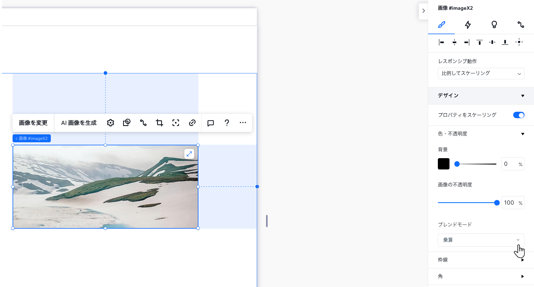 要素設定パネルで画像のブレンドモードドロップダウンがクリックされています。現在、「乗算」モードが選択されています。