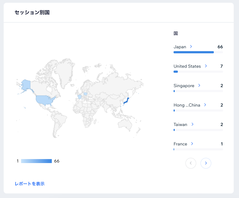 世界地図上に表示された国別セッションのスクリーンショット。