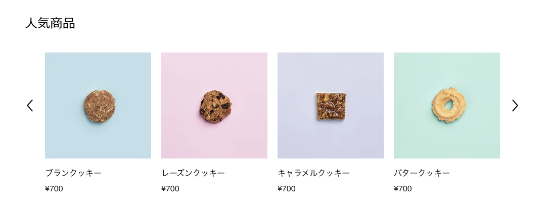 Wix ストアのスライダーギャラリーを操作している様子を示した GIF。