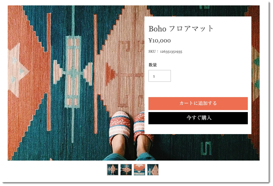 Wix ストアでの商品の一例