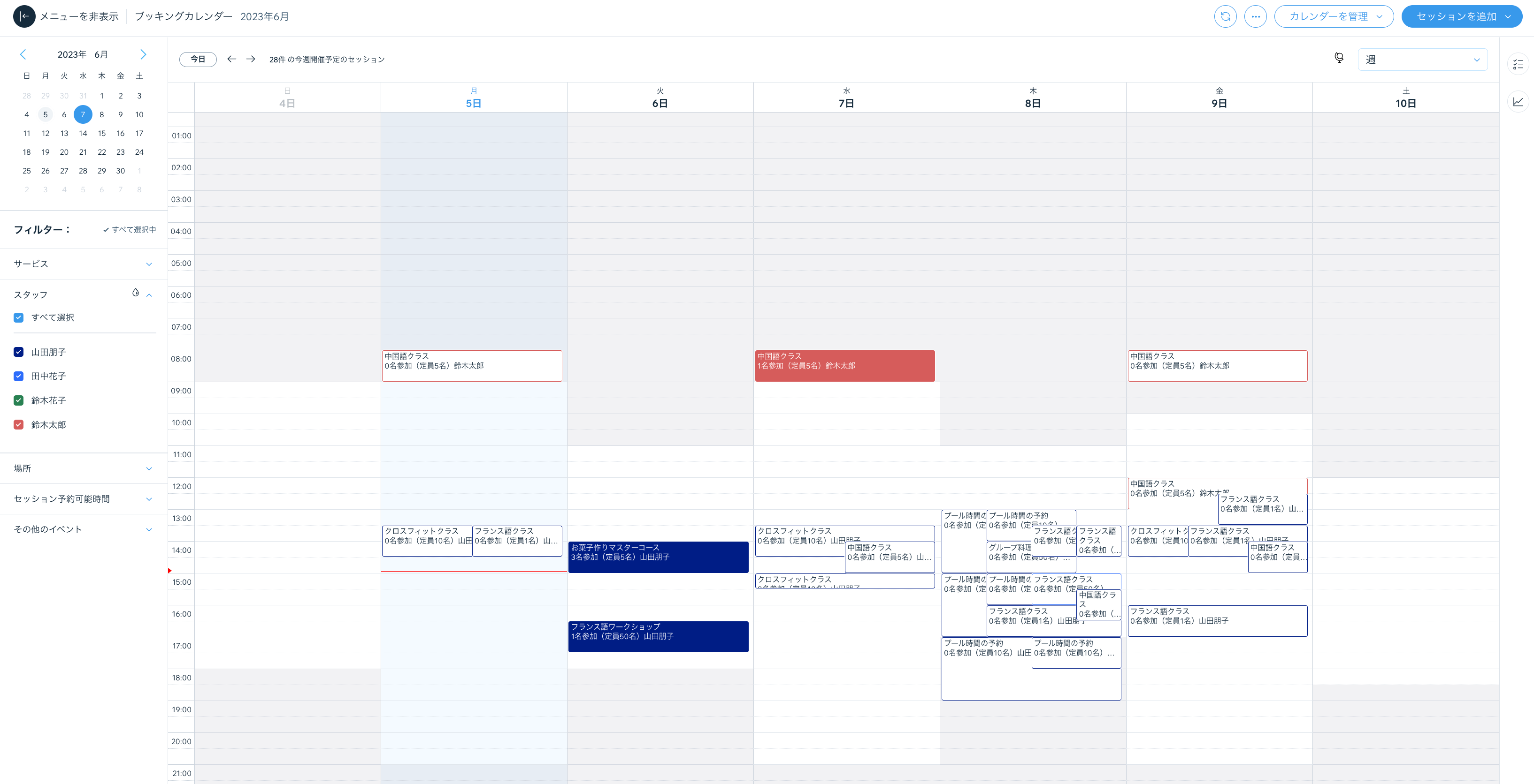 ブッキングカレンダーを表示しているスクリーンショット。