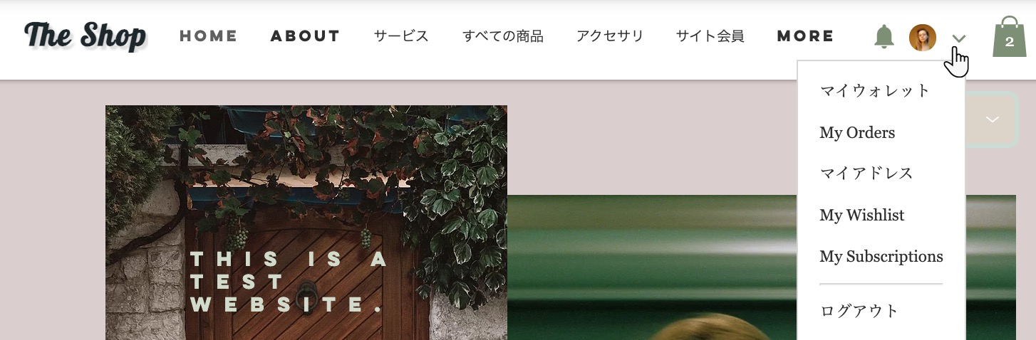 サンプルサイトの会員エリアログインのスクリーンショット