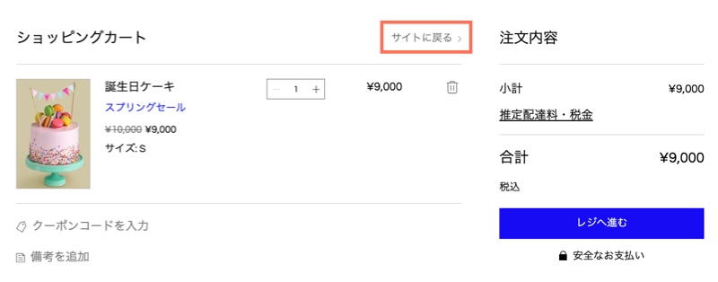 サンキューページをカスタマイズする | サポートセンター | Wix.com