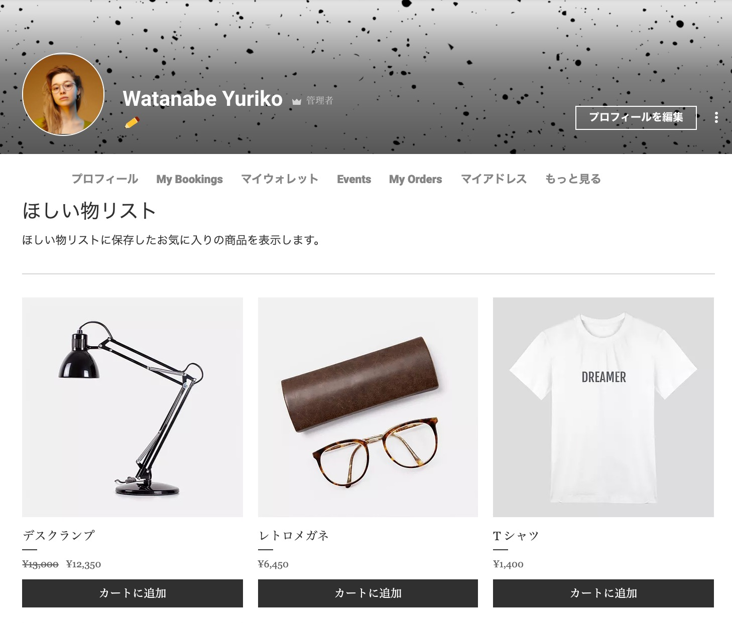 Wix ストア：顧客のメンバーページについて | サポートセンター | Wix.com