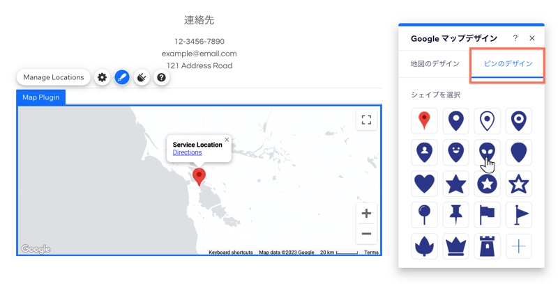 マッププラグインの地図とピンのデザインを選択する方法を示したスクリーンショット。