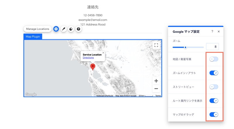 マッププラグインをカスタマイズする方法を示したスクリーンショット。