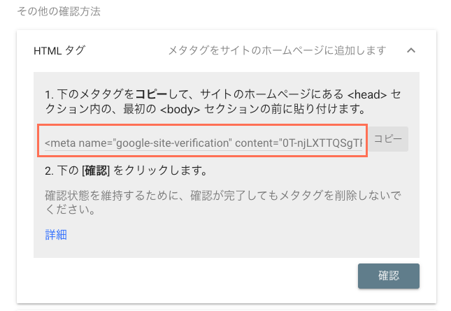 HTML タグがハイライトされている認証メニューのスクリーンショット。