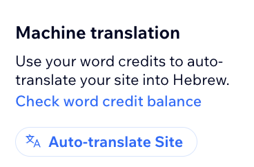 screenshot of auto translate button