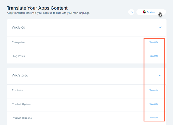 Captura de pantalla del panel de control multilingüe, donde puedes traducir el contenido de la app.