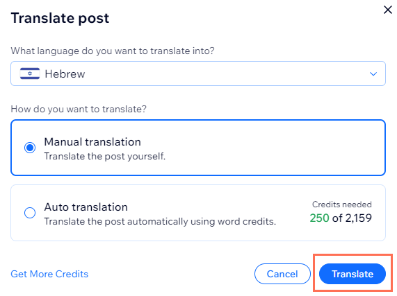 A screenshot showing the option to choose manual translation or auto translation.