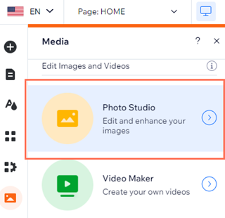 צילום מסך שמדגיש את Photo Studio בחלונית ה-Media.