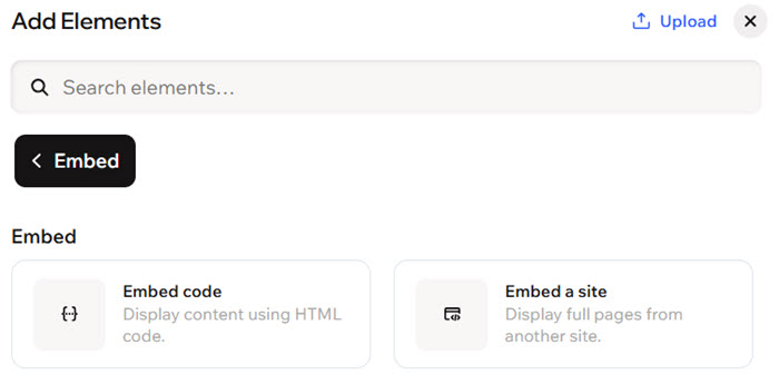 추가 패널의 삽입 옵션 스크린샷
