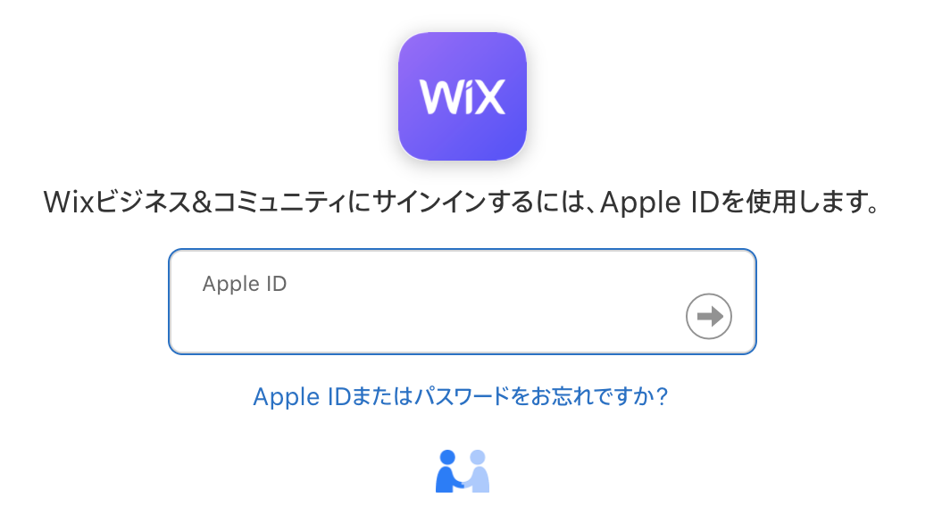 Apple ID を使用して Wix にログインしているスクリーンショット