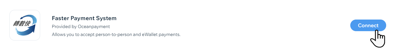 faster payment system connect button,