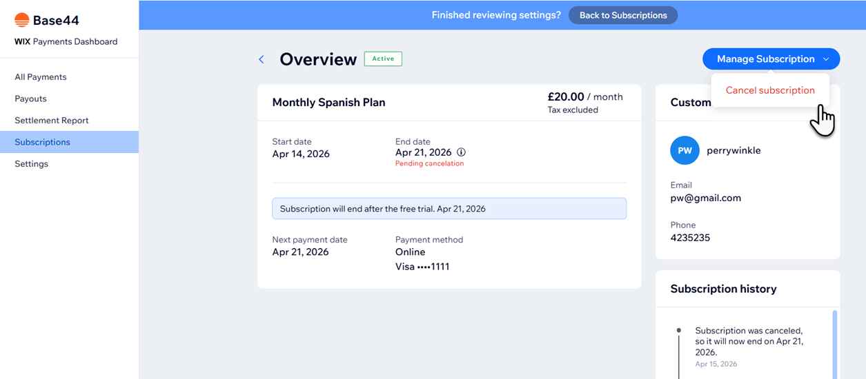 定期購入をキャンセルする、