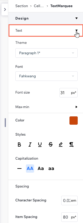 The text design options available for text marquee in the Inspector panel