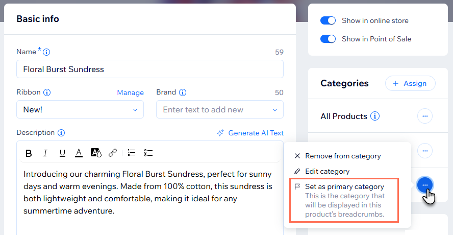 Скриншот страницы создания товара, показывающий, как установить основную категорию для товара Wix Stores.