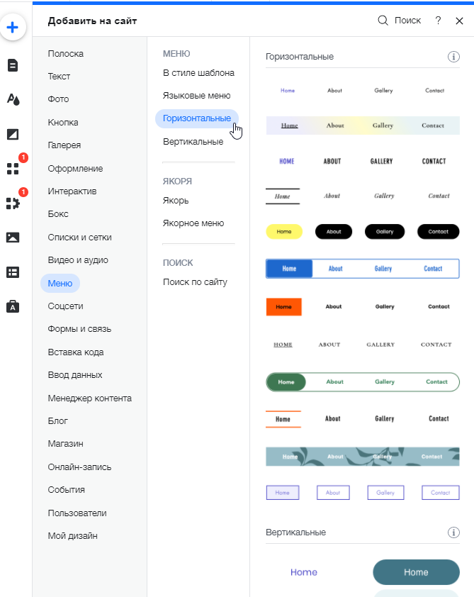 UX-дизайн для меню навигации: 6 советов, которые повышают удобство