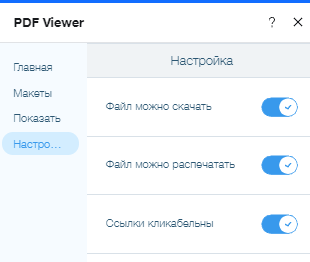 Конвертирование изображения в PNG