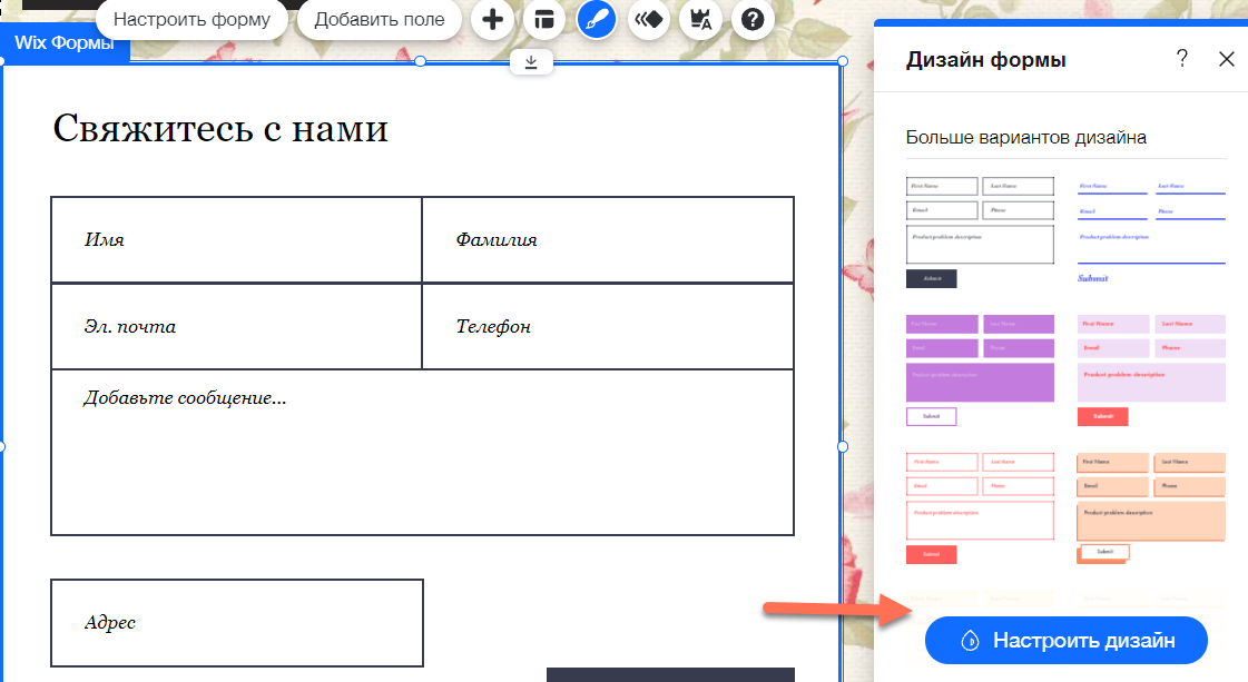 Изменение дизайна в магазине OpenCart. Как сделать?