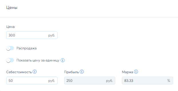 Расчет стоимости доставки в реальном времени через сторонние приложения в магазине Wix Stores