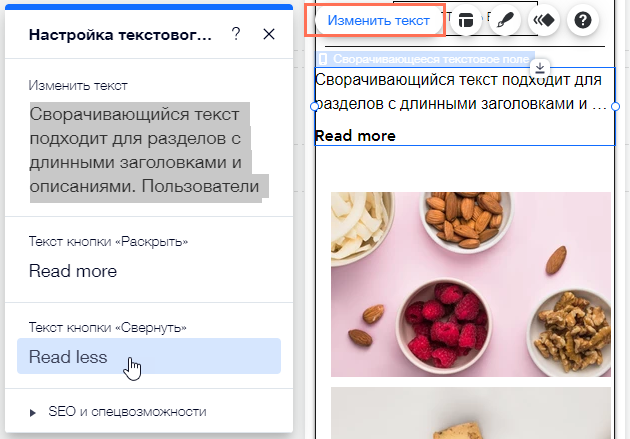 Менеджер контента: добавление и настройка выпадающего списка для отправки формы