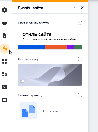 Decode Блог: Wix, WordPress или Squarespace?