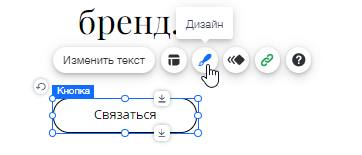 Дизайн-система Ростелекома